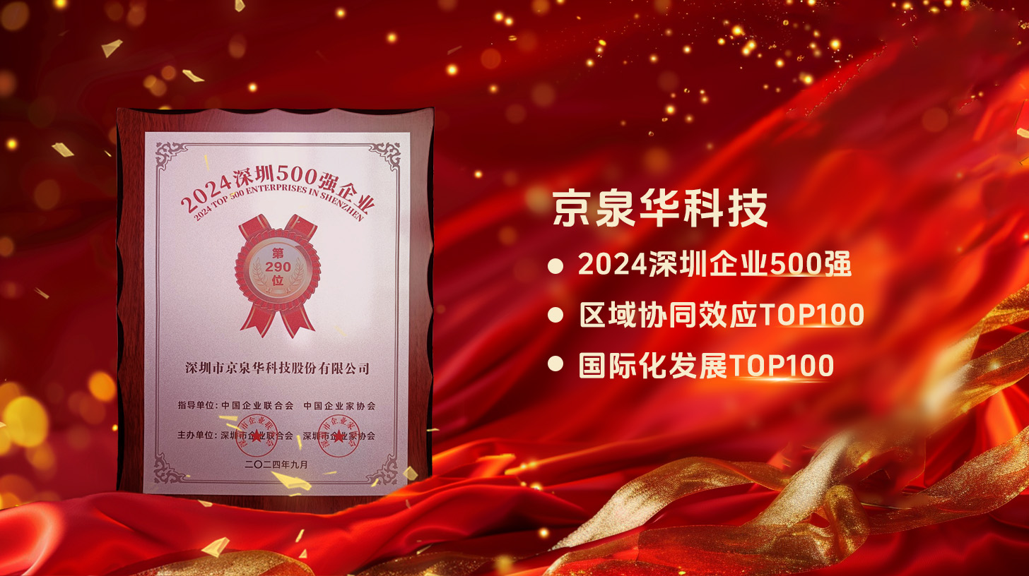 领航前行！k豆钱包科技实力上榜丽江企业500强